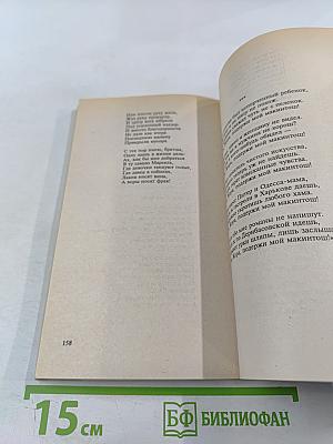 Песни неволи