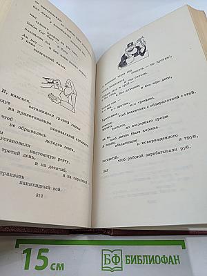 Сочинения в трех томах. Том первый. Я сам. Стихотворения (1912-1925)