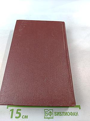 Сочинения в трех томах. Том первый. Я сам. Стихотворения (1912-1925)