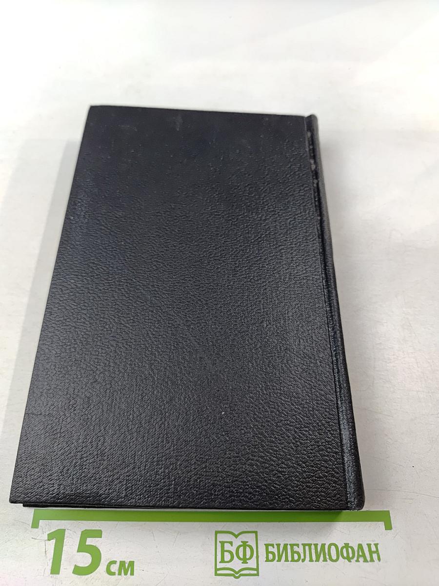 Десница Великого Мастера. Новеллы. Том 2