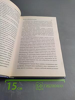 Вслед за Великой Богиней