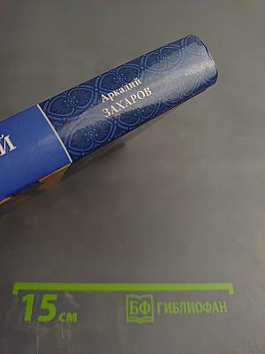 Вслед за Великой Богиней