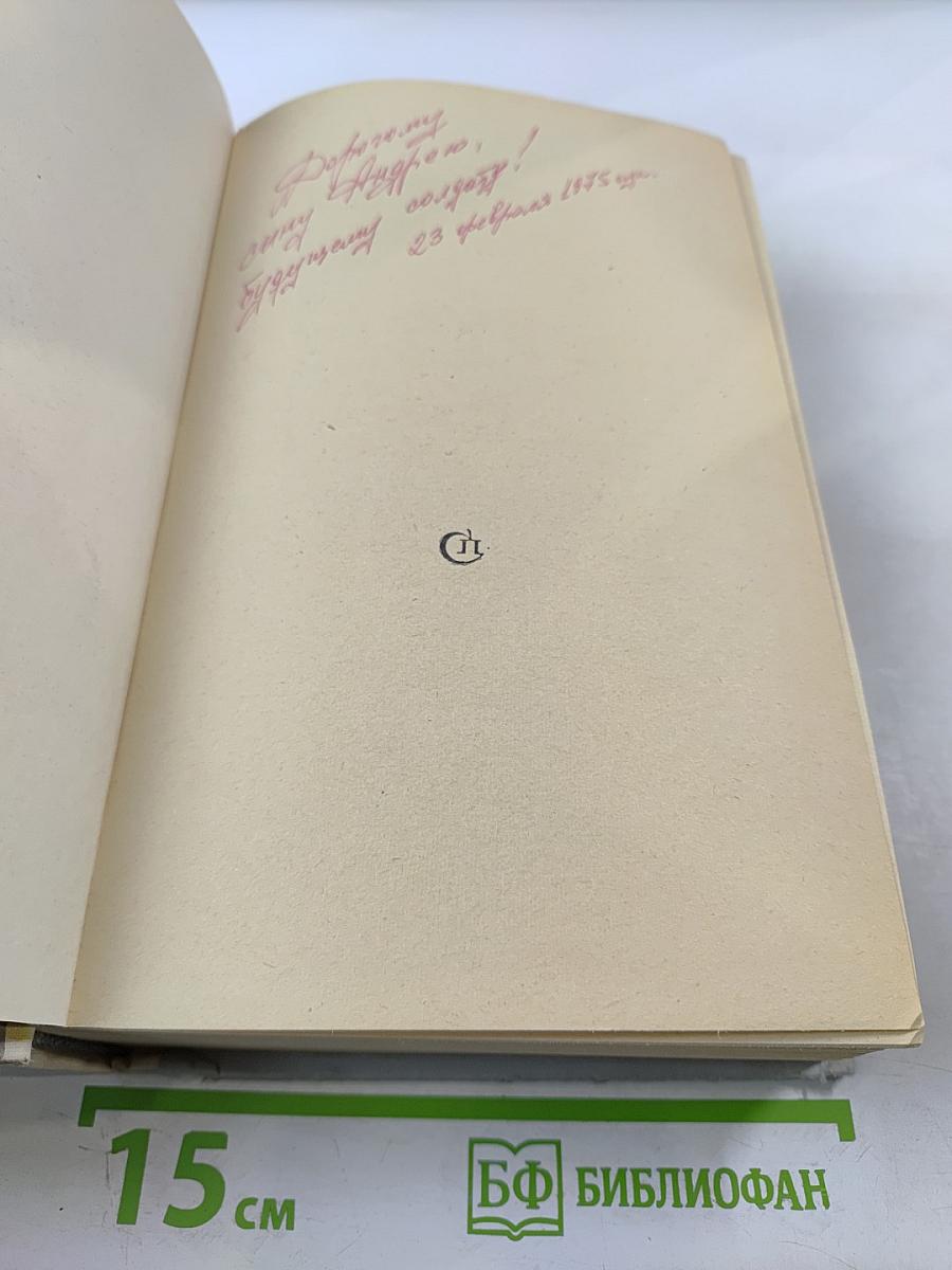 Ревет и стонет Днепр широкий