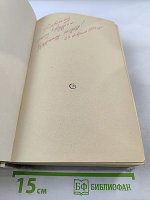 Ревет и стонет Днепр широкий