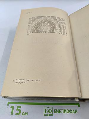 Ревет и стонет Днепр широкий