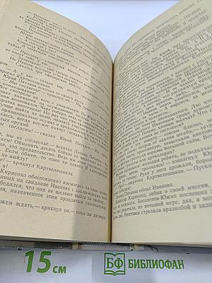 Ревет и стонет Днепр широкий