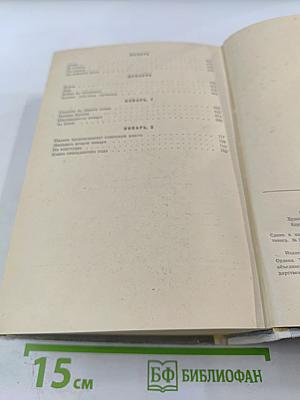 Ревет и стонет Днепр широкий