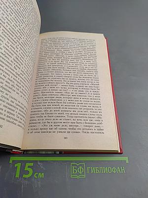 Декамерон. Том 2