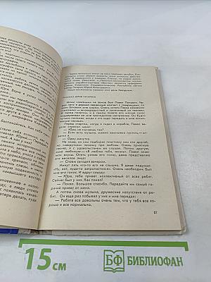 Космопроходцы