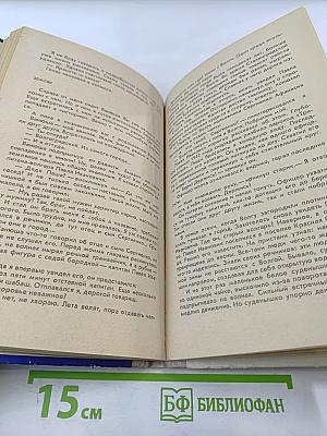 Космопроходцы