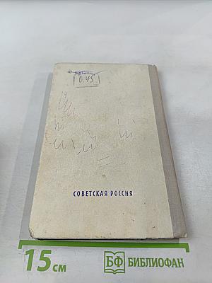 Космопроходцы