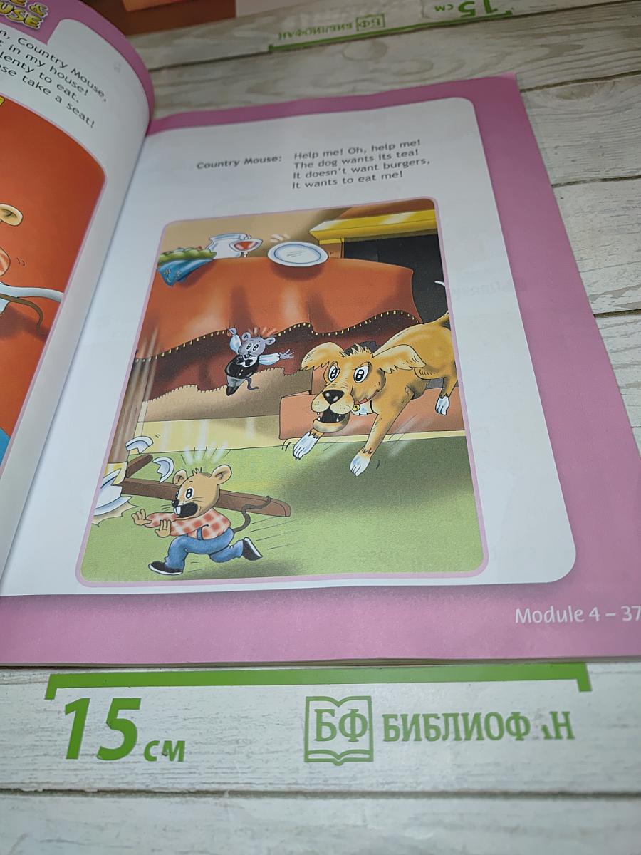 Английский язык. 2 класс. Учебник. Spotlight. Часть 2
