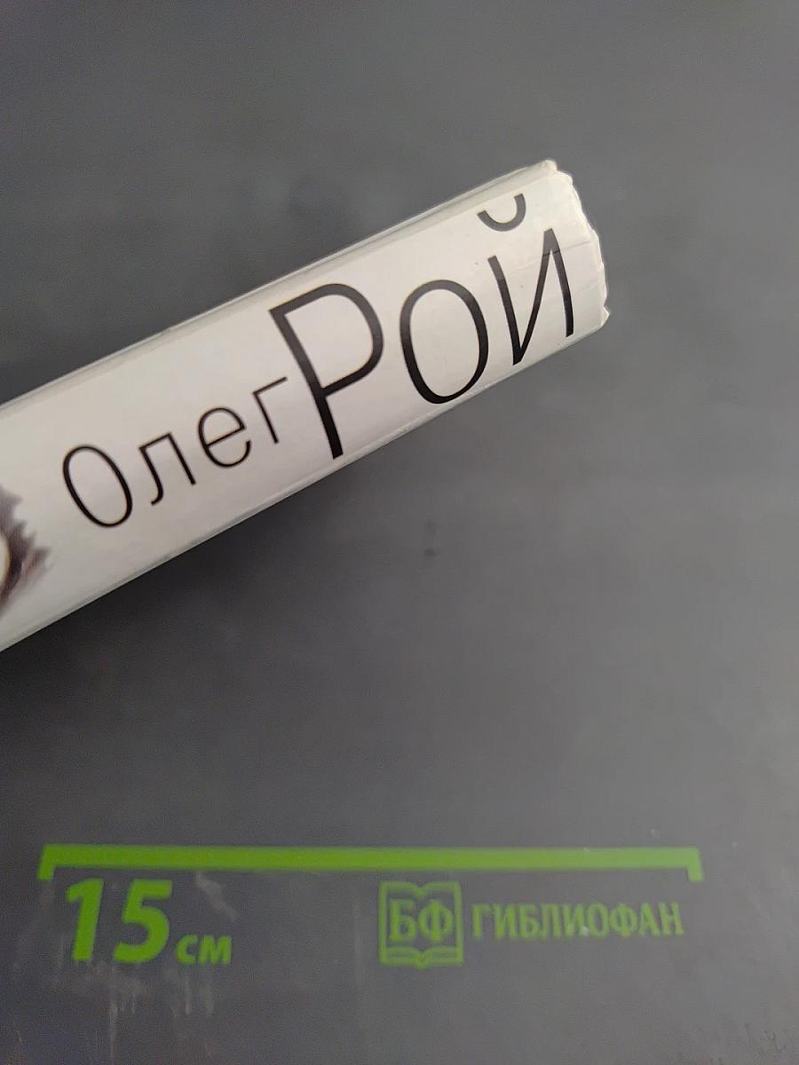 Улыбка черного кота