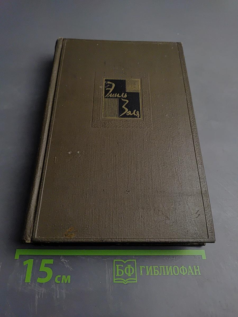 Собрание сочинений Том двадцать четвертый