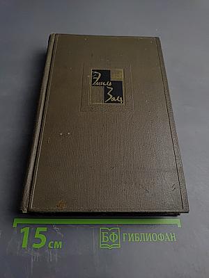 Собрание сочинений Том двадцать четвертый