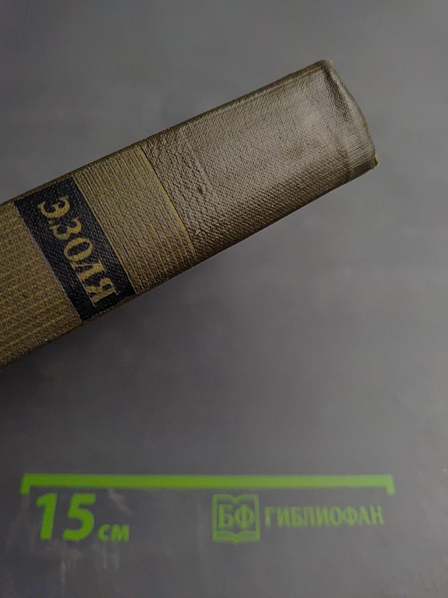 Собрание сочинений Том двадцать четвертый