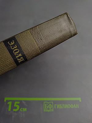 Собрание сочинений Том двадцать четвертый