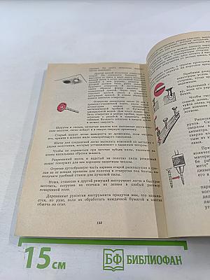 Мужчина в доме