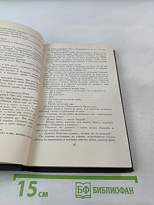 Города и годы