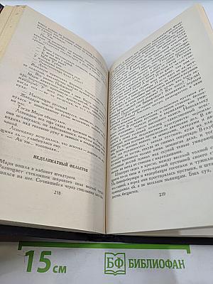 Города и годы