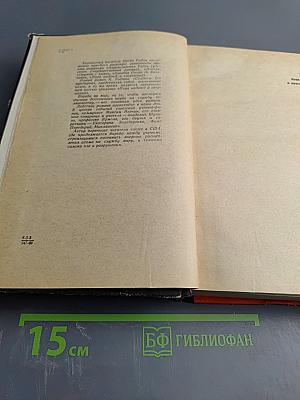 Солдаты без мундиров