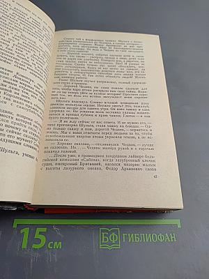 Солдаты без мундиров