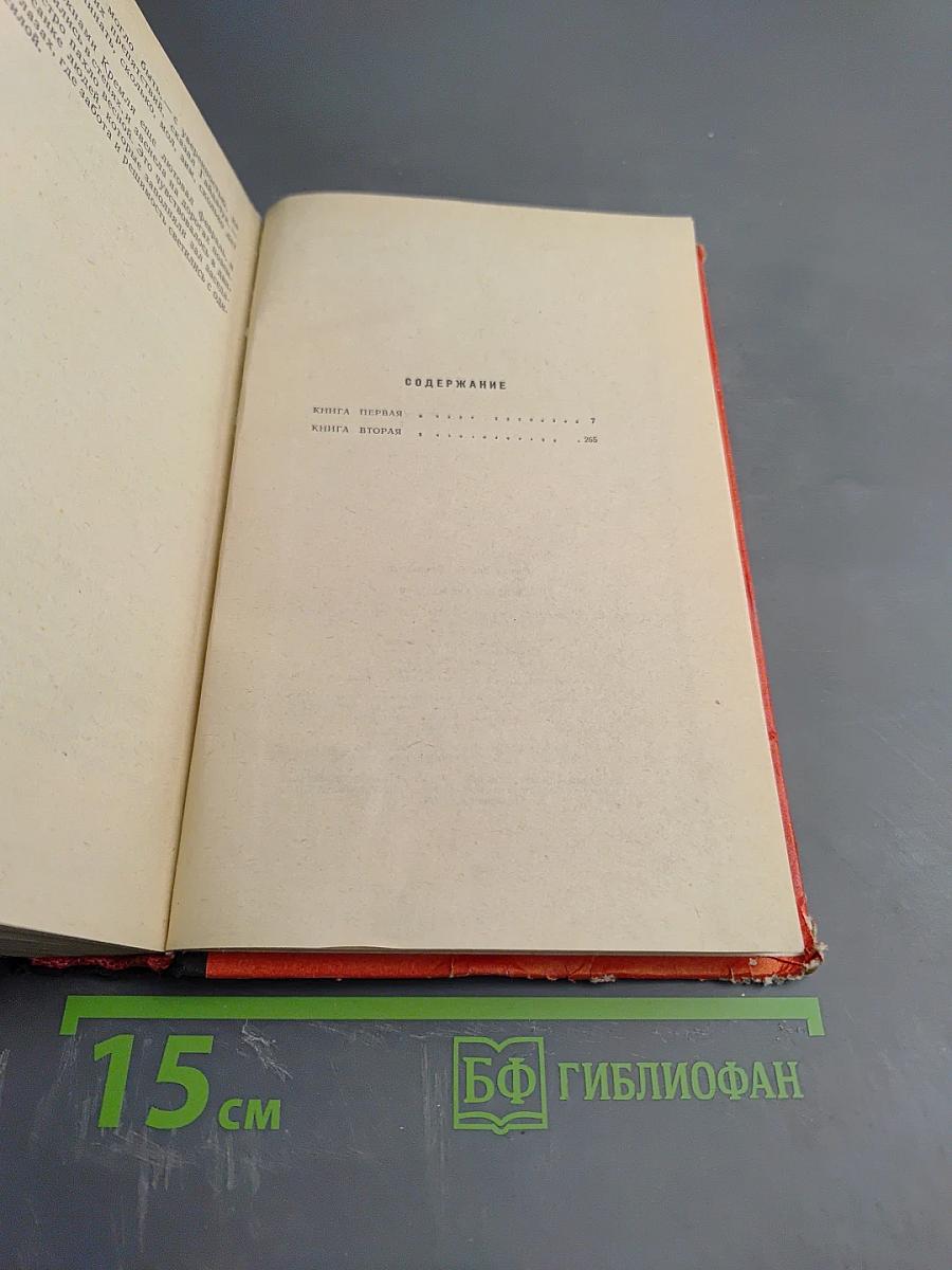 Солдаты без мундиров