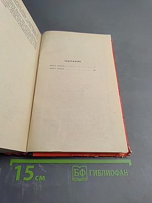 Солдаты без мундиров