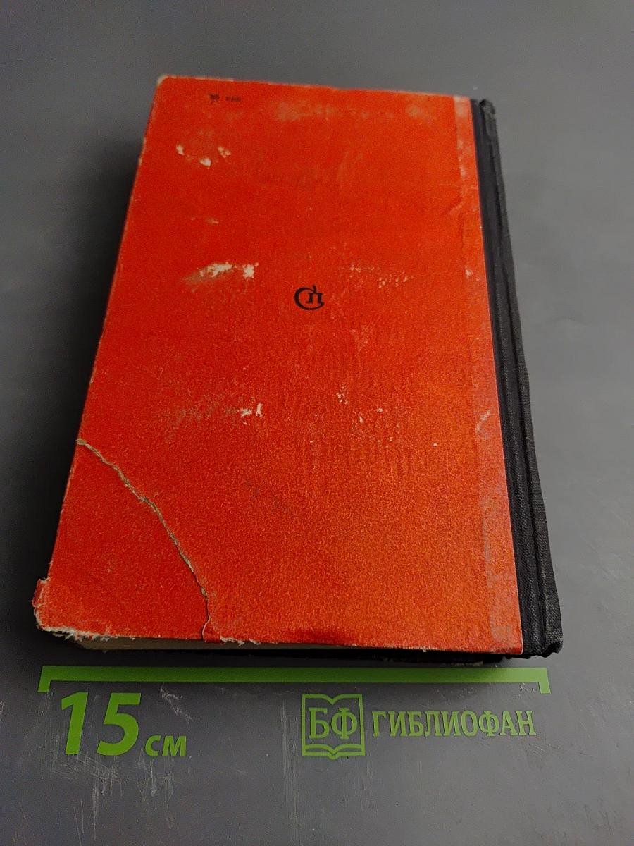 Солдаты без мундиров