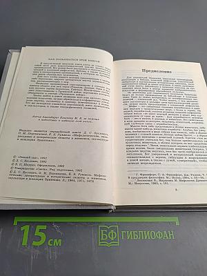 Люди. Герои. Боги