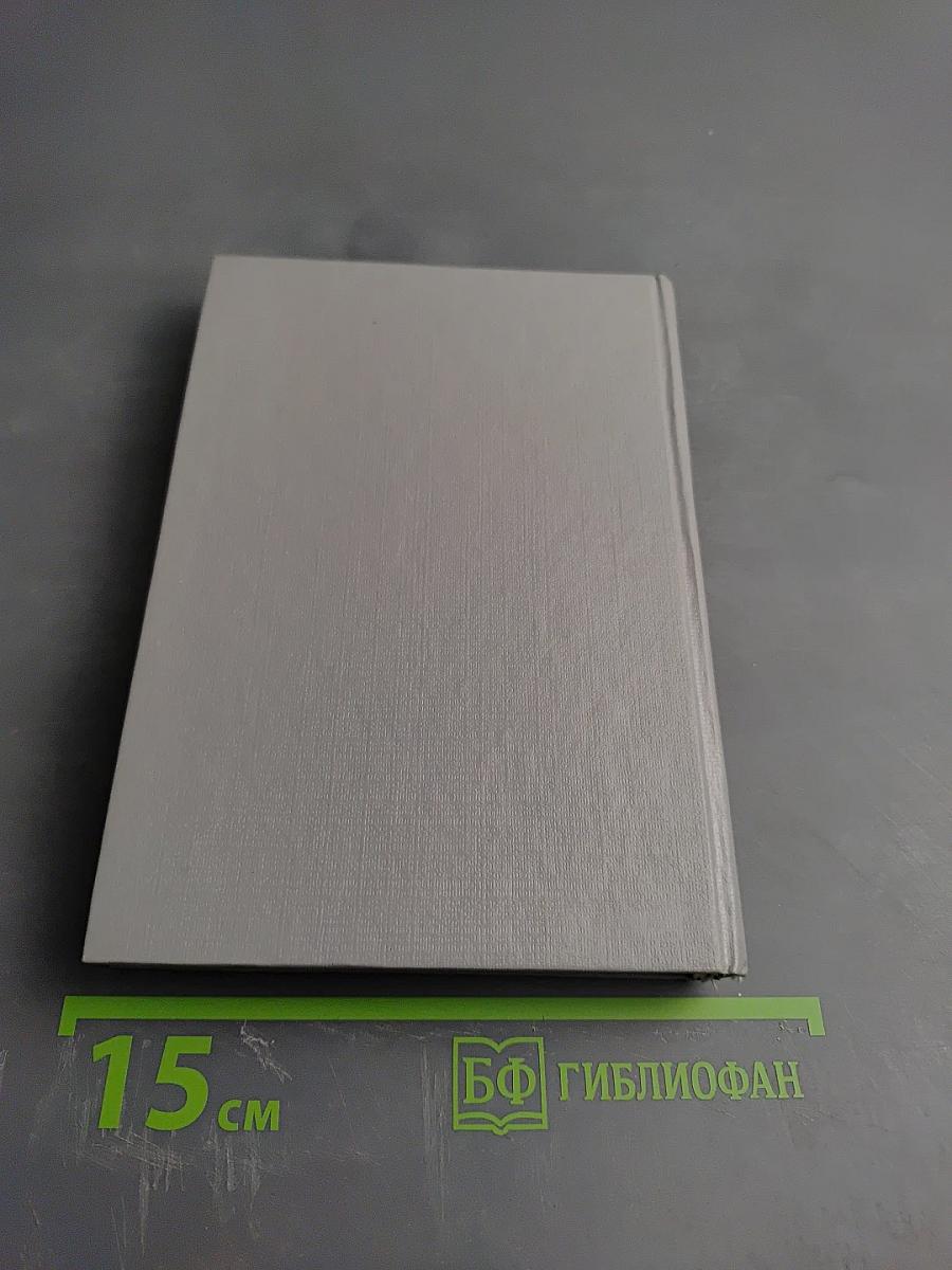 Люди. Герои. Боги