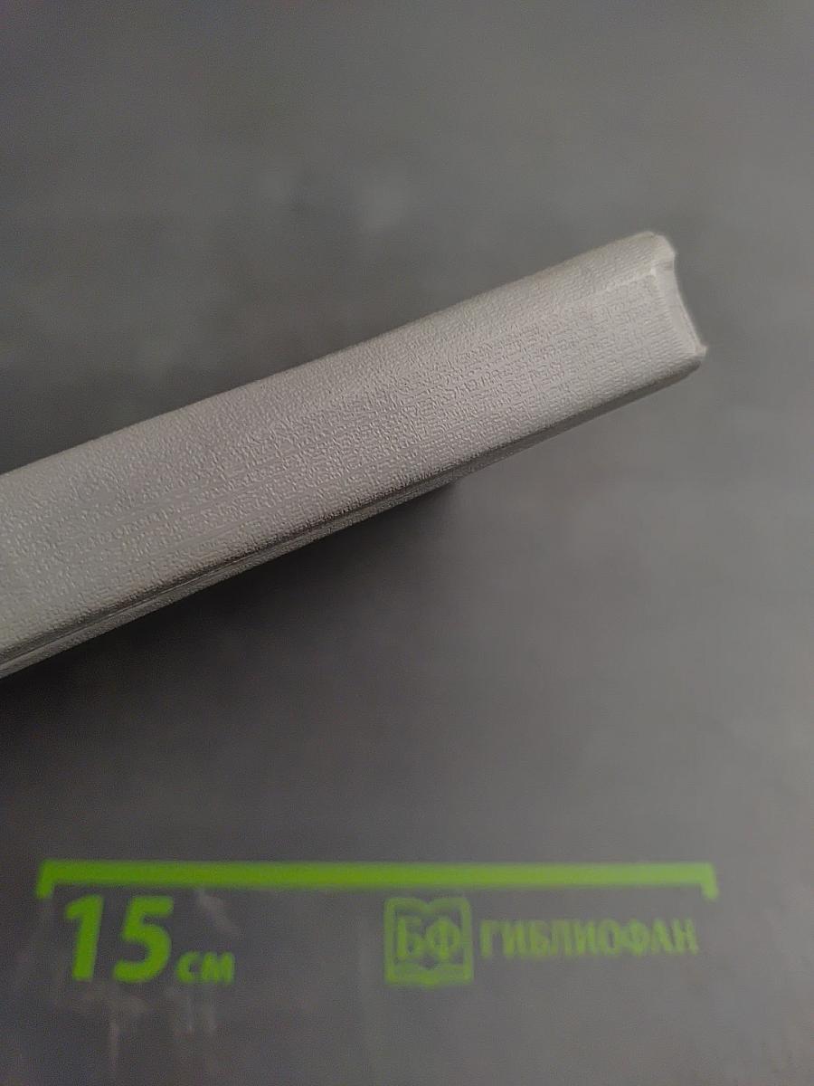 Люди. Герои. Боги