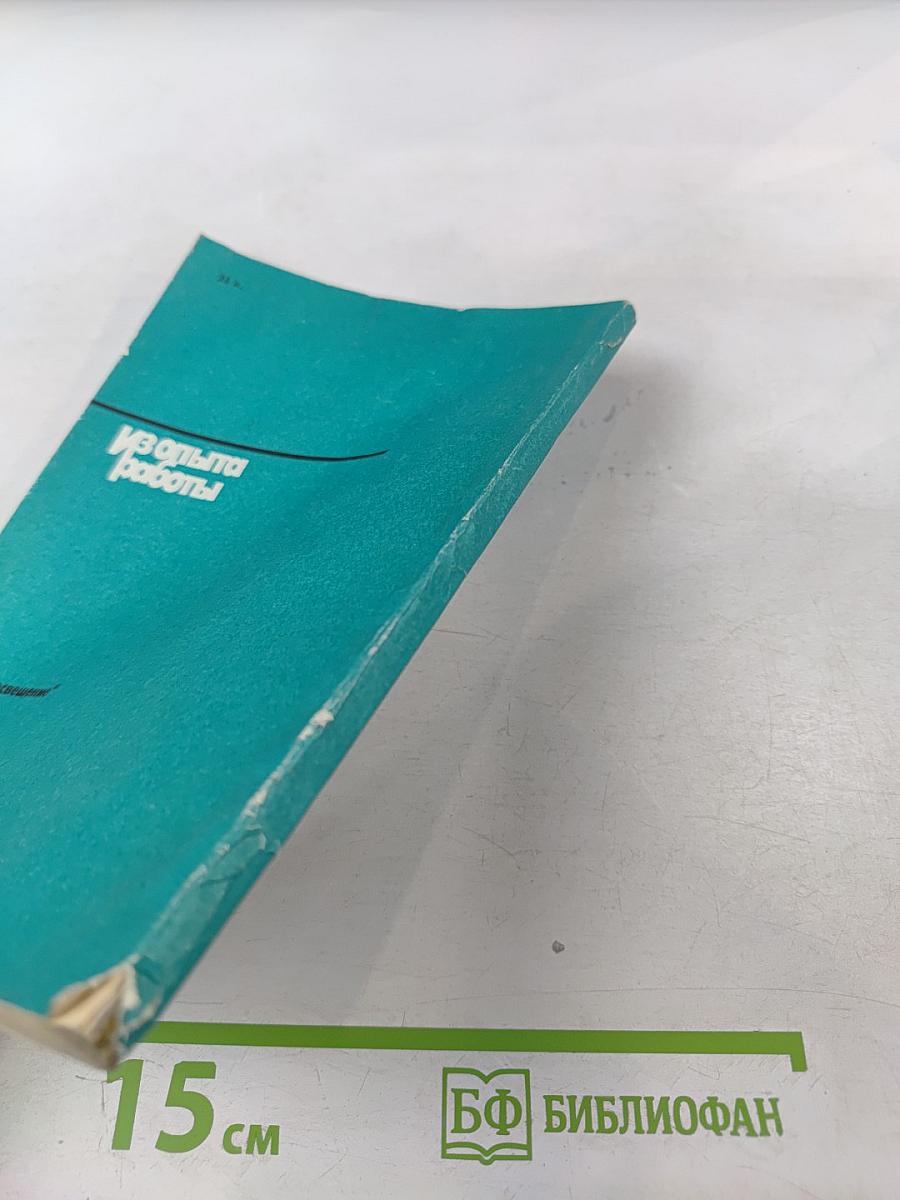 Опорные конспекты по кинематике и динамике