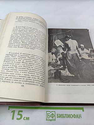 Собрание сочинений в четырех томах. Том 4