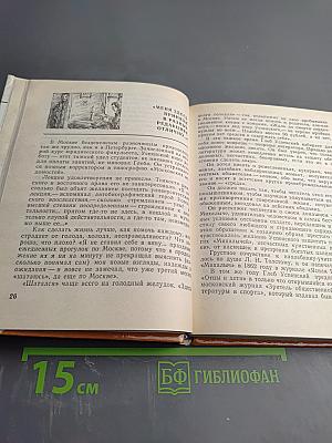 Глеб Успенский в Петербурге