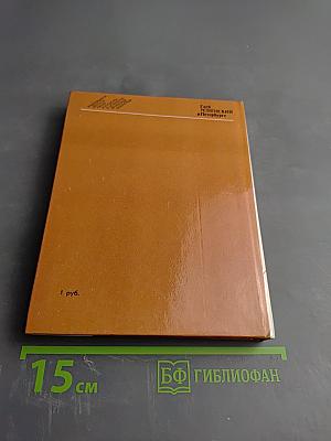 Глеб Успенский в Петербурге