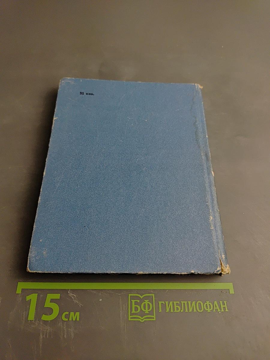 Анна Ахматова