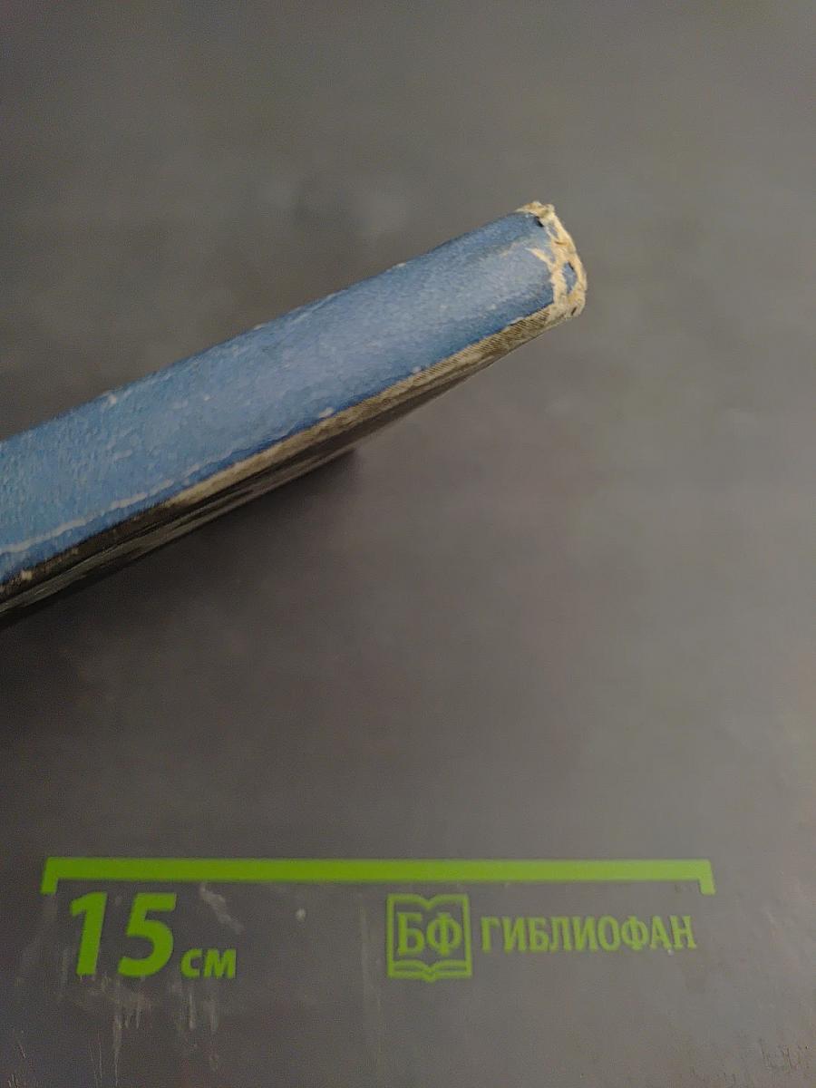 Анна Ахматова