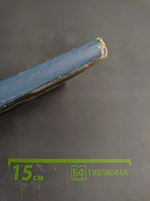 Анна Ахматова