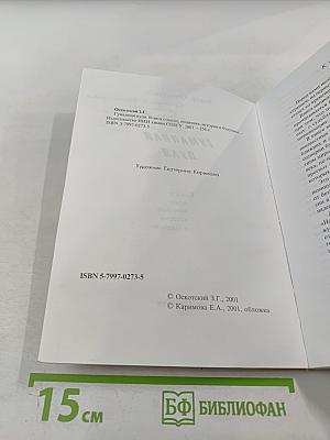 Гуманная пуля