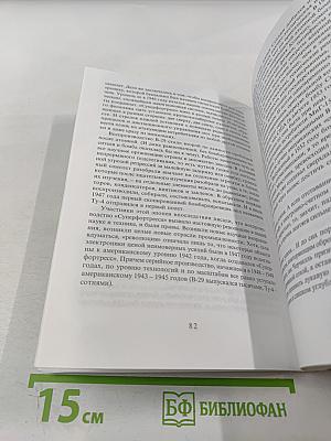 Гуманная пуля