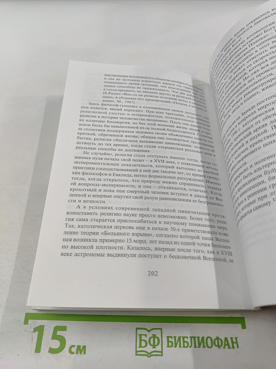 Гуманная пуля