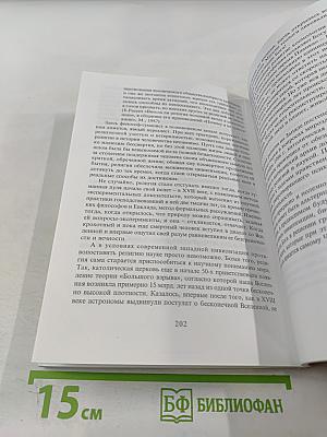 Гуманная пуля