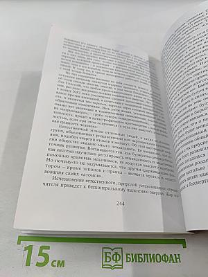 Гуманная пуля