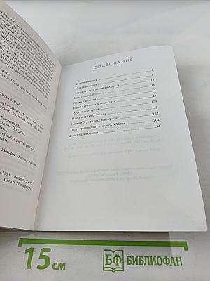 Гуманная пуля