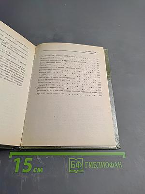 Народовольцы в Петербурге