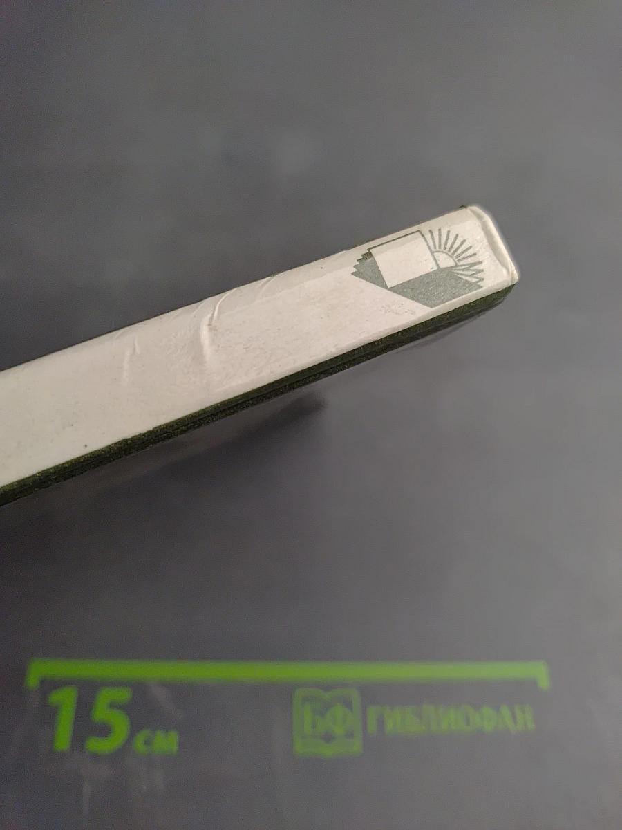 Народовольцы в Петербурге