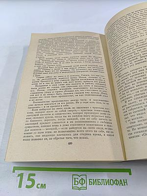 Лавка древностей