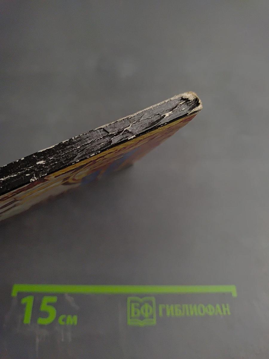 Русская кухня