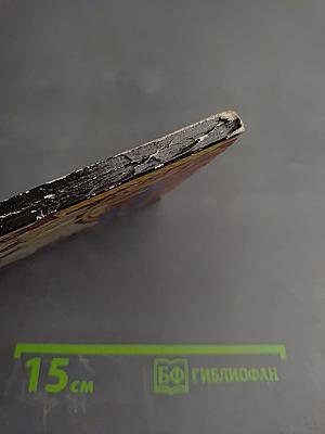 Русская кухня